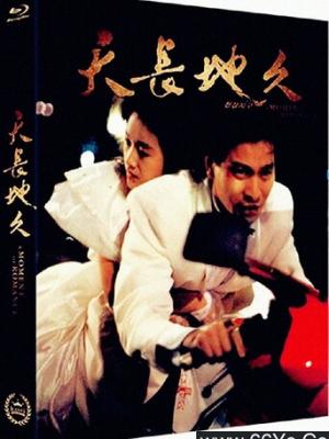 学园怪谈